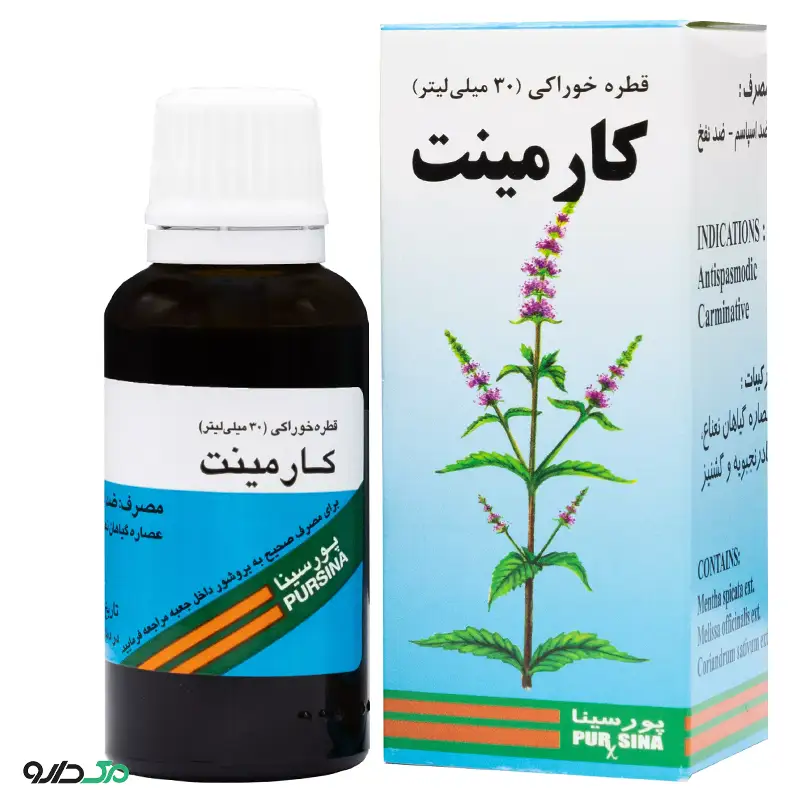 قطره کارمینت پورسینا